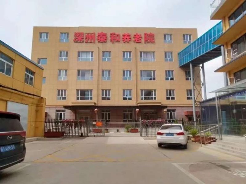 二道区养老院:探索新时代银龄幸福晚年新样本