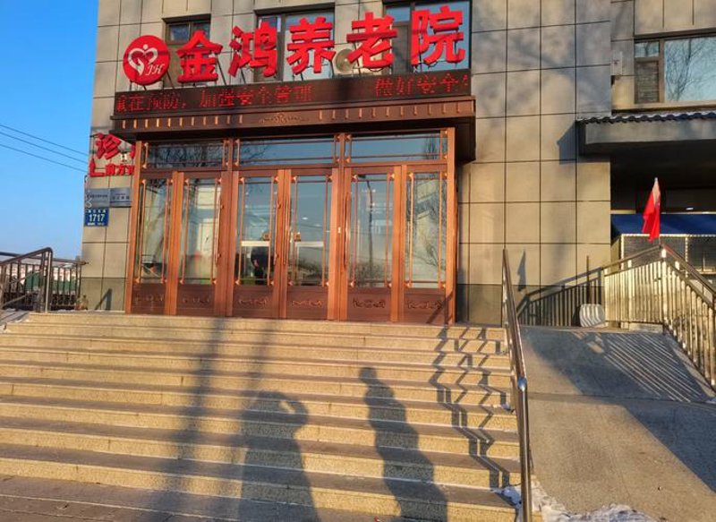选择理想的居家养老护理方案——老年护理选购指南